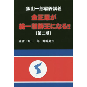 ������������ī�����ˤʤ롪�����ӻ���Ϻ�ǽ��ֵ����裲��  ñ����