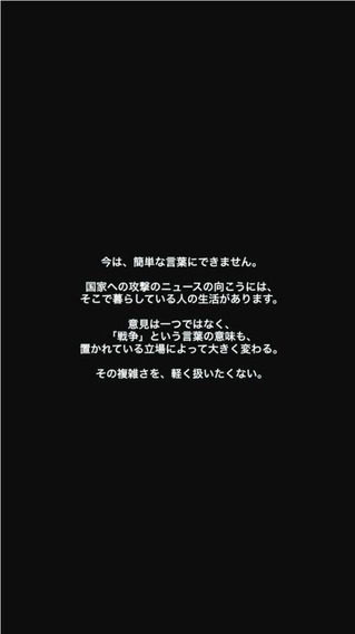¥µ¥Ø¥ë¡¦¥í¡¼¥º¤µ¤ó¤Îȯ¸À_www.chunichi