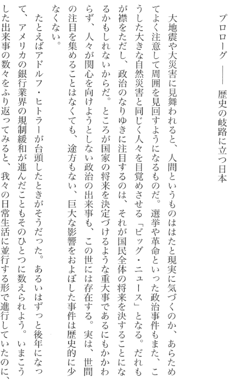 人物破壊1
