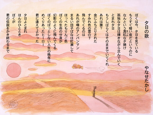 ヒーローは 強いから 闘うのではなく 弱くても 闘うのだ 流れのままに ヒーローは 強いから 闘うのではなく 弱くても 闘うのだ 流れのままに