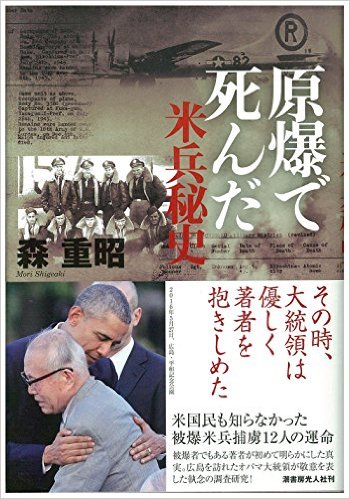 菊池寛賞 流れのままに