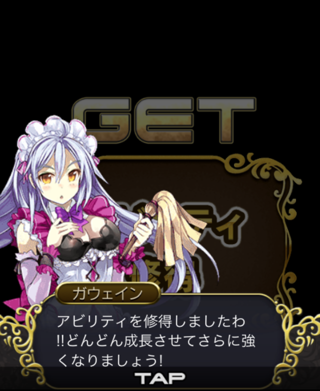 Maex 始まりました わや屋本舗 仮