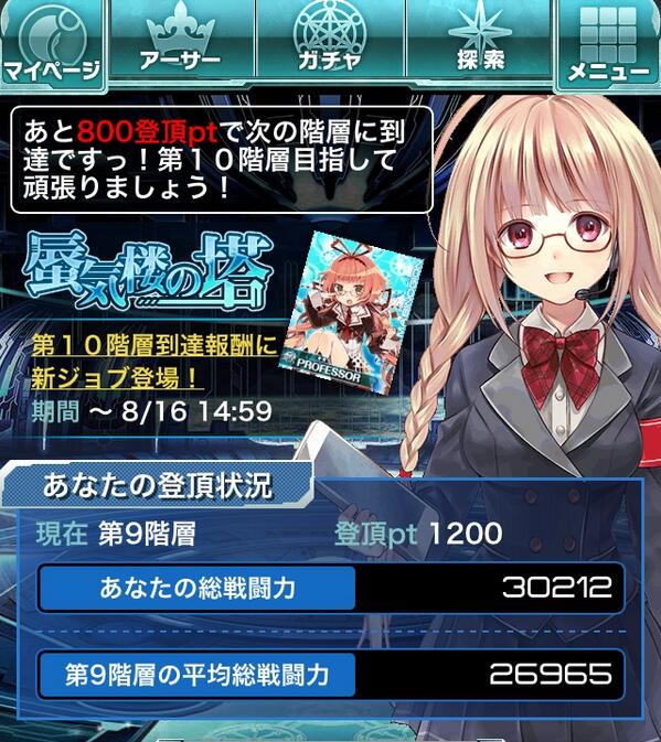 拡散性 わや屋本舗 仮 拡散性 わや屋本舗 仮