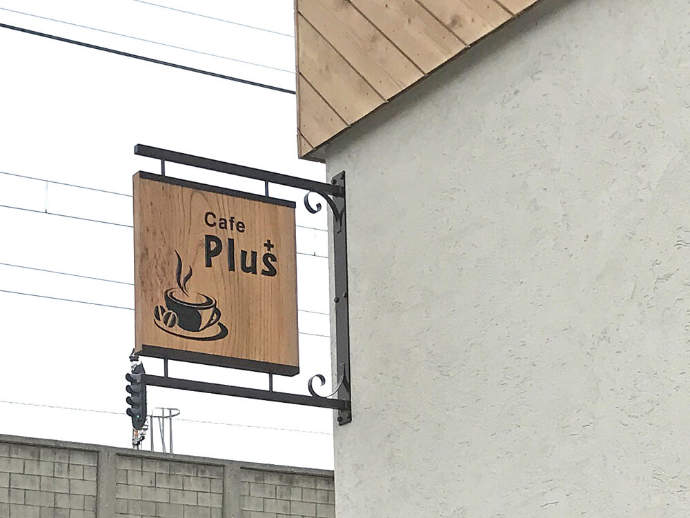 レトロアンティークなオシャレなカフェの看板 愛知県豊田市 看板屋 わやこ