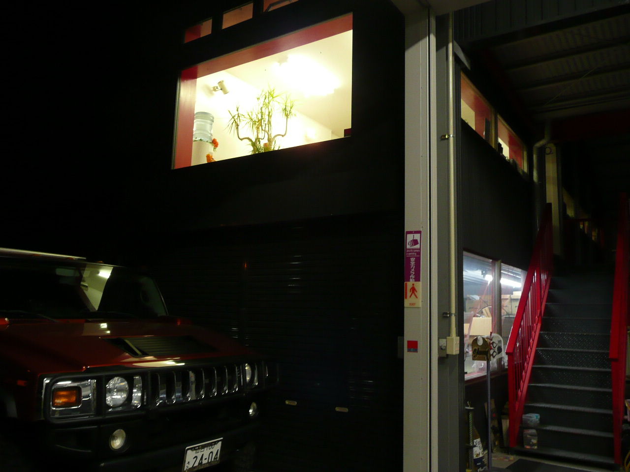 勇太に逢いに 若生マスターblog Waysbar Com 勇太に逢いに 若生マスターblog Waysbar Com