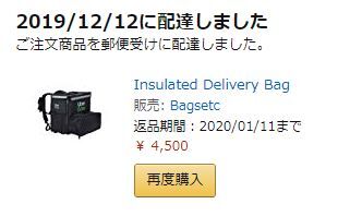 最近話題のu201dウバッグu201dについてのあれこれ : 週末らいだーの徒然日記