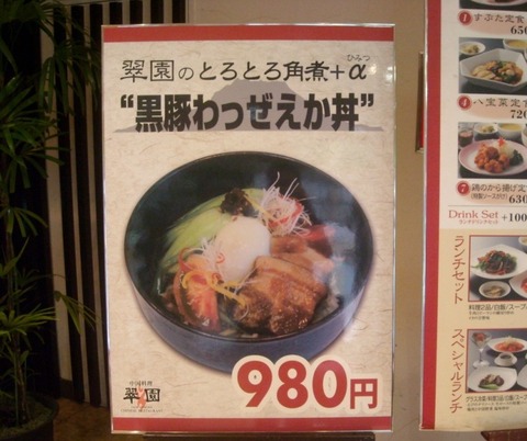 DSCN0723