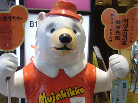 P1020891 - コピー - コピー