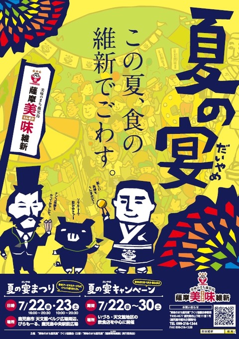 2011072019062312782