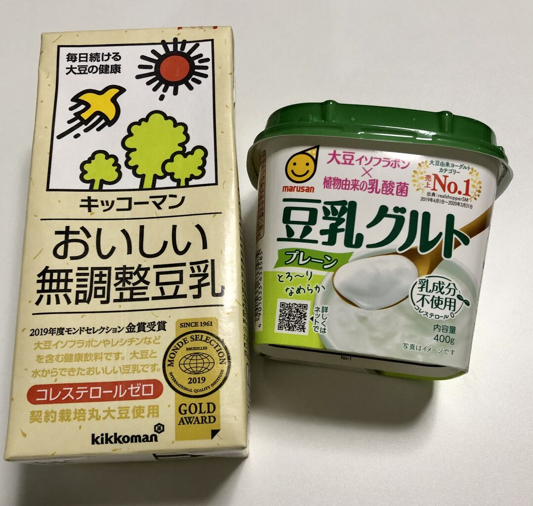 材料はたったの2つ コスパ最強 簡単手作り豆乳ヨーグルト Wbahtpjt3のblog