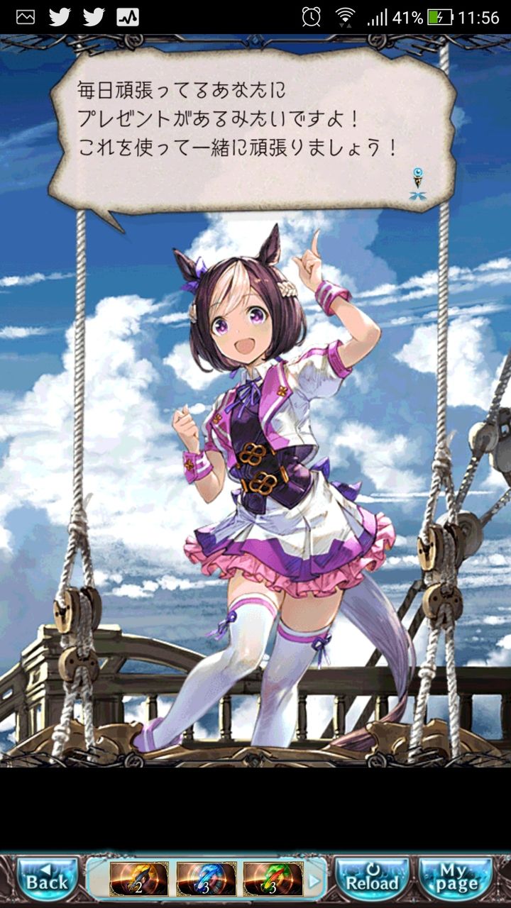 グラブル ゴリラの次に馬 むすめ 来襲 スマホゲームをまったり遊ぶブログ グラブル ゴリラの次に馬 むすめ 来襲 スマホゲームをまったり遊ぶブログ