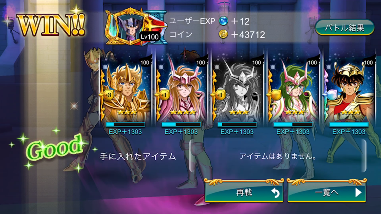 50 聖 闘士 星矢 キャラクター 一覧 50 聖 闘士 星矢 キャラクター 一覧