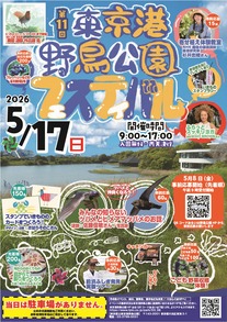 2026.5_flyer_page-0001