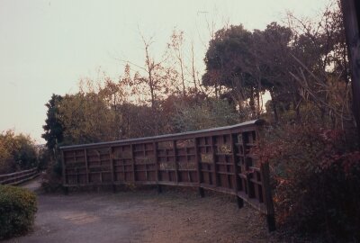 ポジ_1990年代_東観察広場_山側