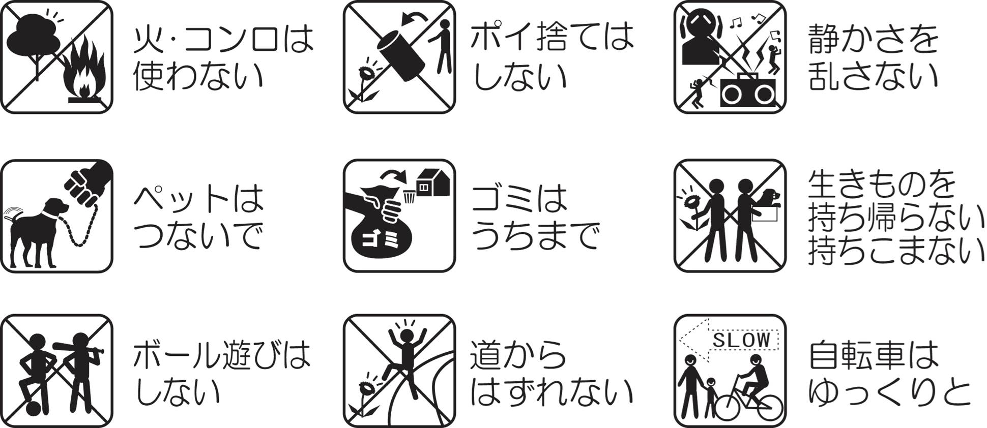 観察の森からのお願い 横浜自然観察の森 いきもののにぎわいのある森ブログ