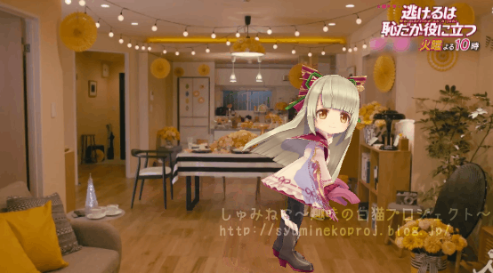 正月ルウシェでも遊ぶ しゅみねこ 趣味の白猫プロジェクト