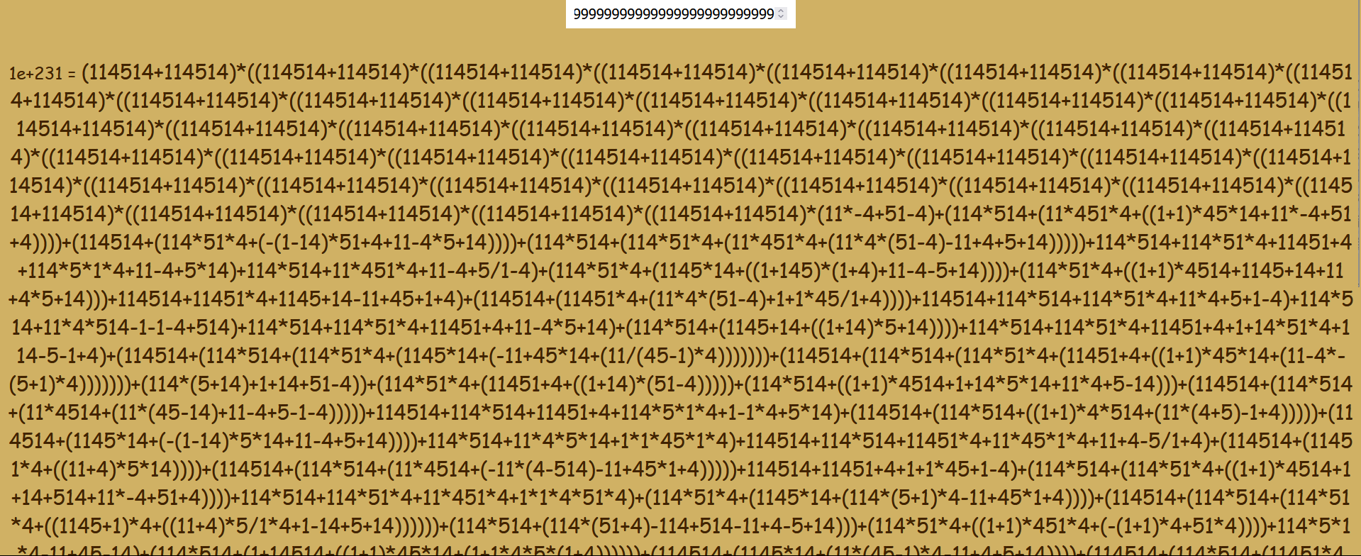 まっきー様、専用です。 野獣分解】中国の淫夢厨 凄まじい技術で淫夢厨御用達サイトを作って