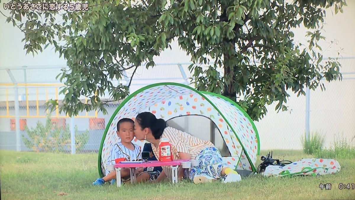 いとうあさこの事が大好きな５歳児のデート風景が尊くて涙が出ると話題に わいわい館