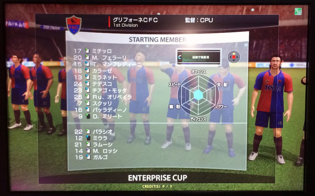 グリフォーネｃｆｃ チーム紹介 日本一やさしいwccfのお話 ゆききちのwccf攻略ブログ