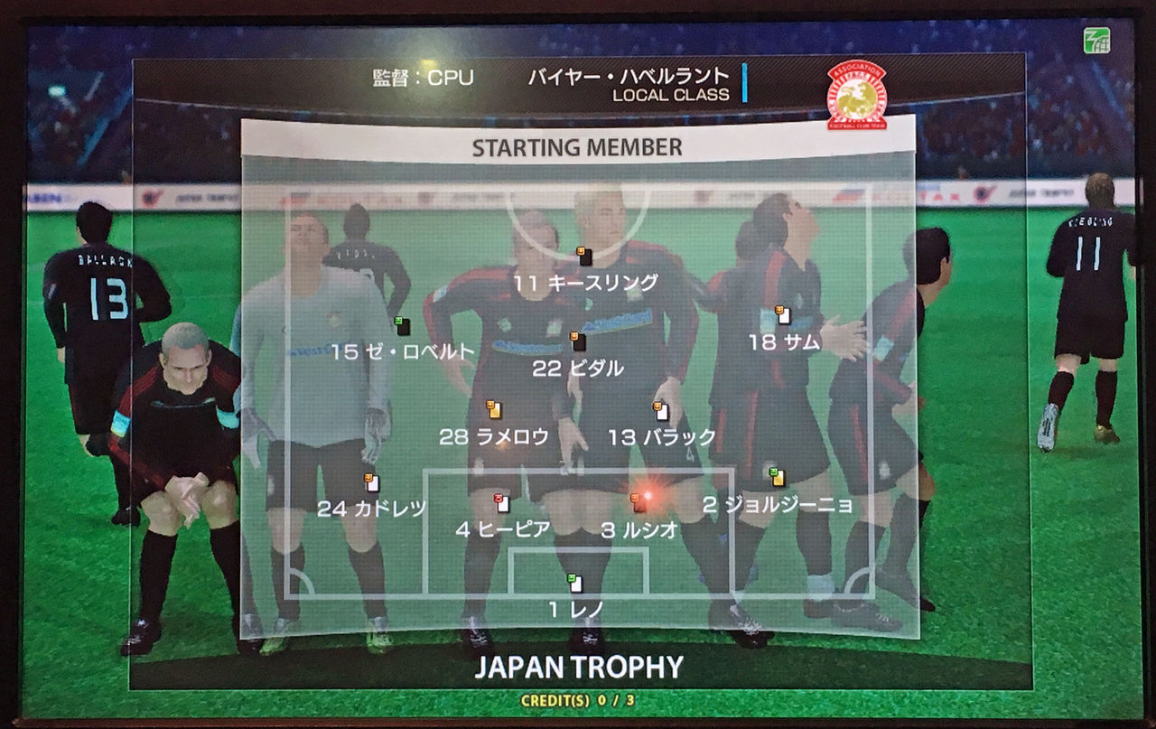 チーム紹介 日本一やさしいwccfのお話 ゆききちのwccf攻略ブログ チーム紹介 日本一やさしいwccfのお話 ゆききちのwccf攻略ブログ