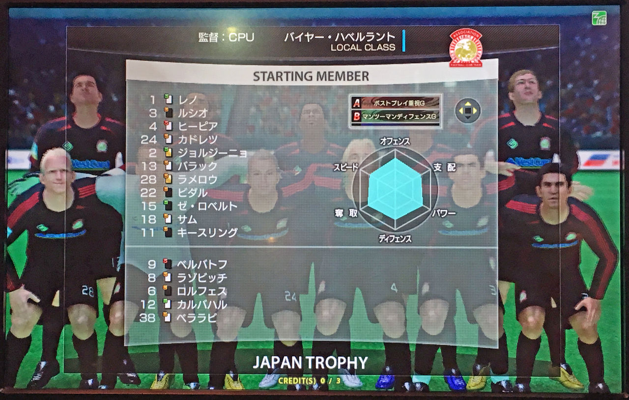 バイヤー ハベルラント チーム紹介 日本一やさしいwccfのお話 ゆききちのwccf攻略ブログ バイヤー ハベルラント チーム紹介 日本一やさしいwccfのお話 ゆききちのwccf攻略ブログ