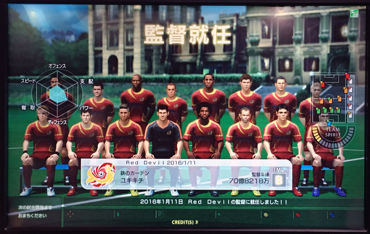 新しいチームを立ち上げました テンプレっす 日本一やさしいwccfのお話 ゆききちのwccf攻略ブログ