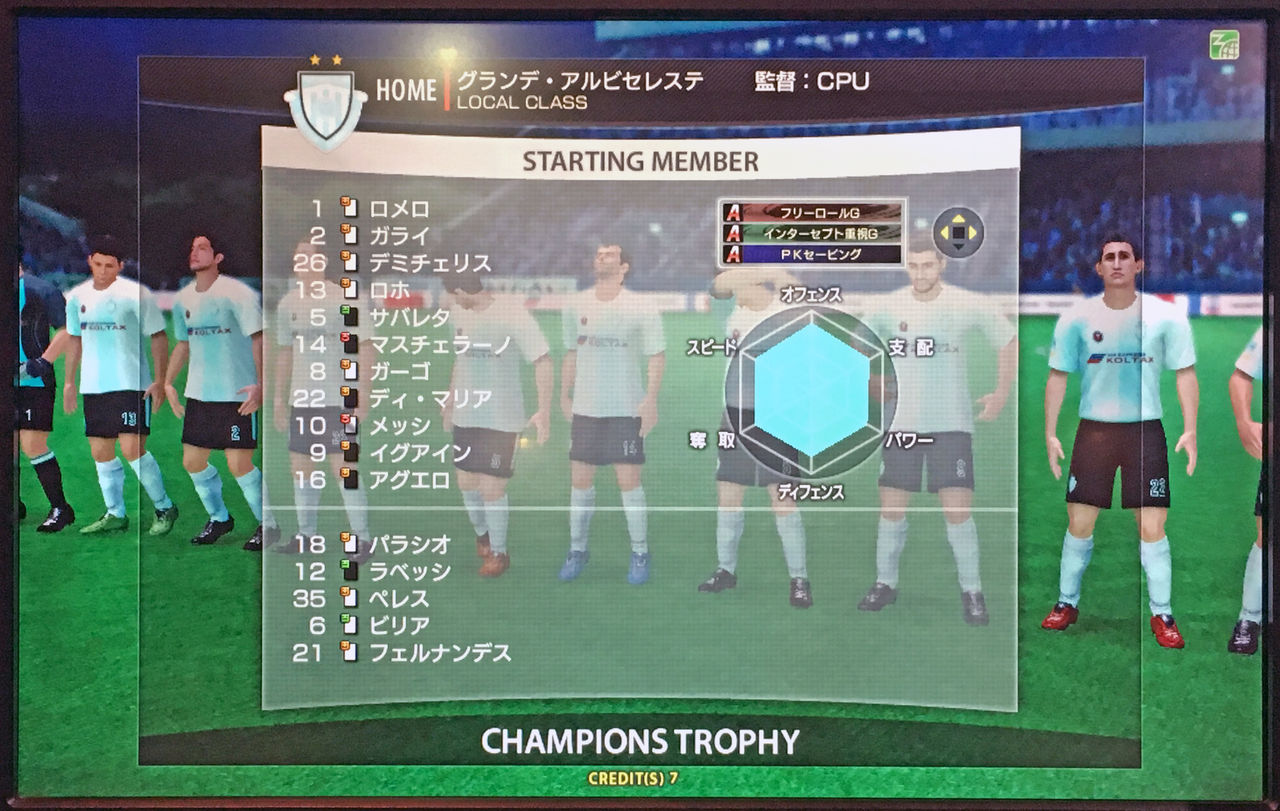グランデ アルビセレステ チーム紹介 日本一やさしいwccfのお話 ゆききちのwccf攻略ブログ グランデ アルビセレステ チーム紹介 日本一やさしいwccfのお話 ゆききちのwccf攻略ブログ