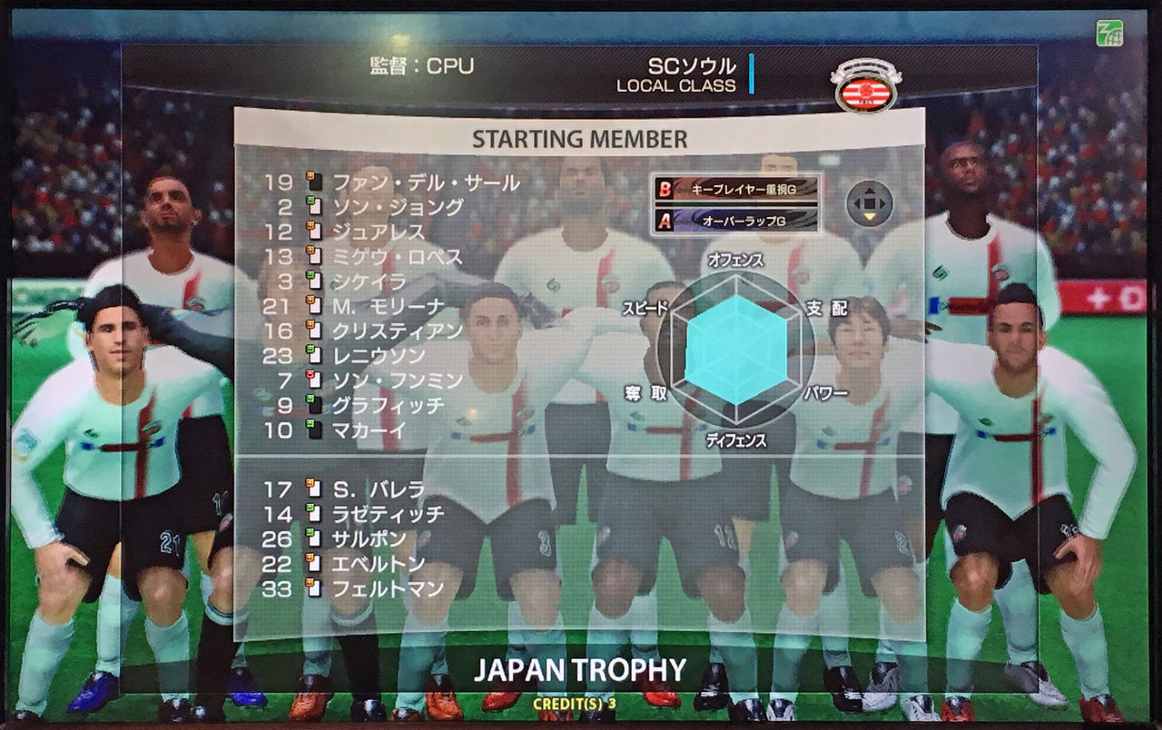 scソウル チーム紹介 日本一やさしいwccfのお話 ゆききちのwccf攻略ブログ scソウル チーム紹介 日本一やさしいwccfのお話 ゆききちのwccf攻略ブログ