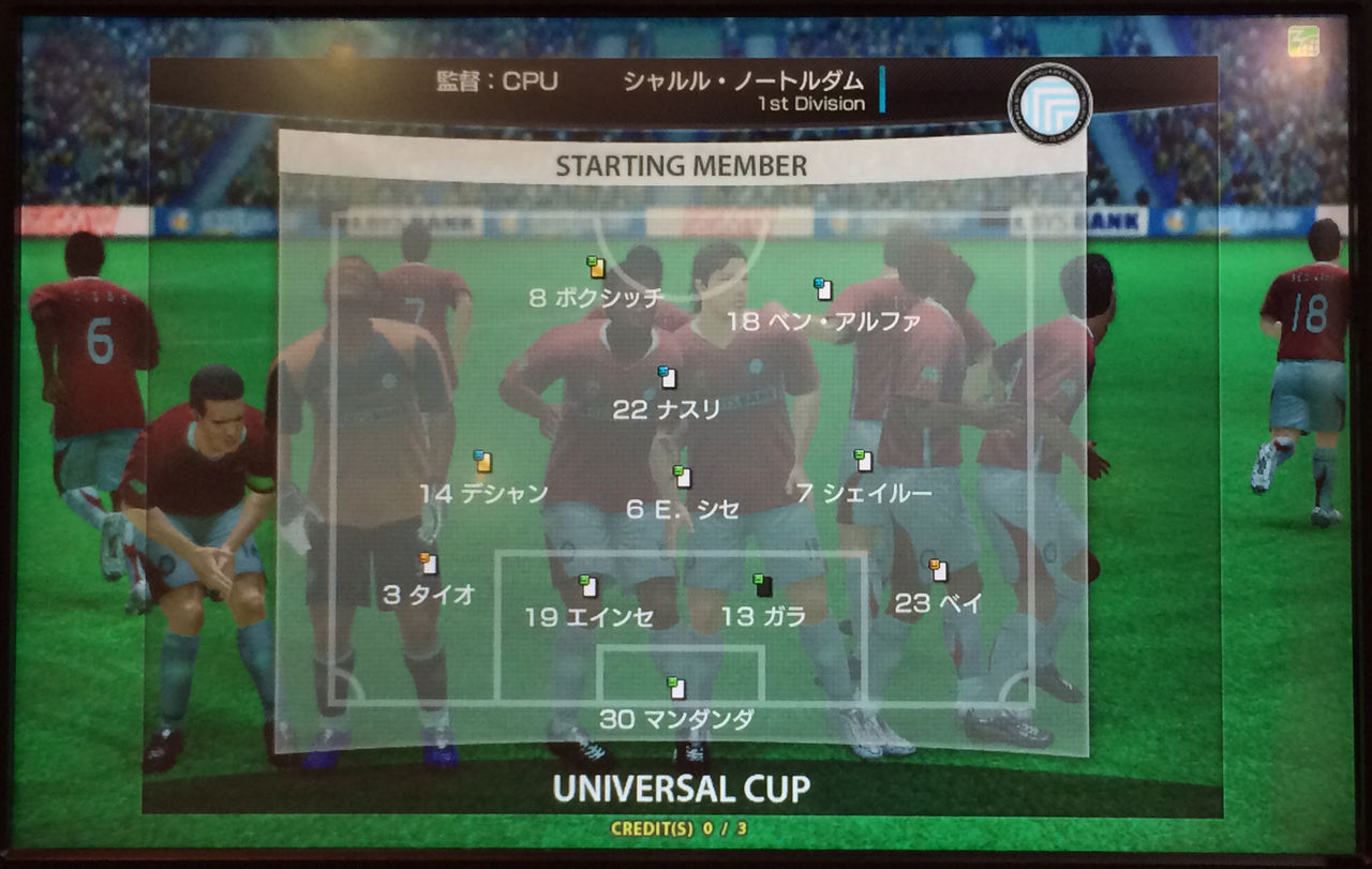 シャルル ノートルダム チーム紹介 日本一やさしいwccfのお話 ゆききちのwccf攻略ブログ シャルル ノートルダム チーム紹介 日本一やさしいwccfのお話 ゆききちのwccf攻略ブログ