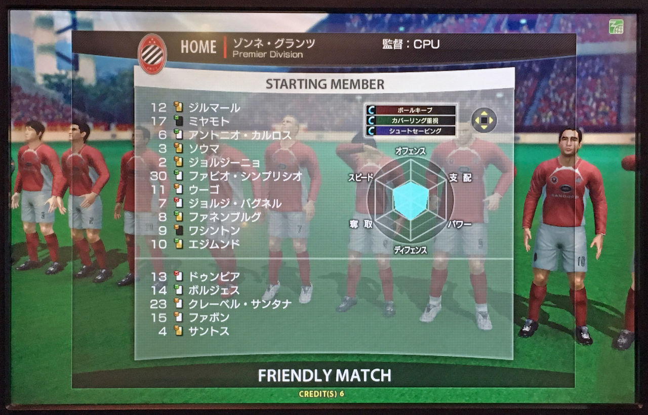 チームリスト 日本一やさしいwccfのお話 ゆききちのwccf攻略ブログ チームリスト 日本一やさしいwccfのお話 ゆききちのwccf攻略ブログ