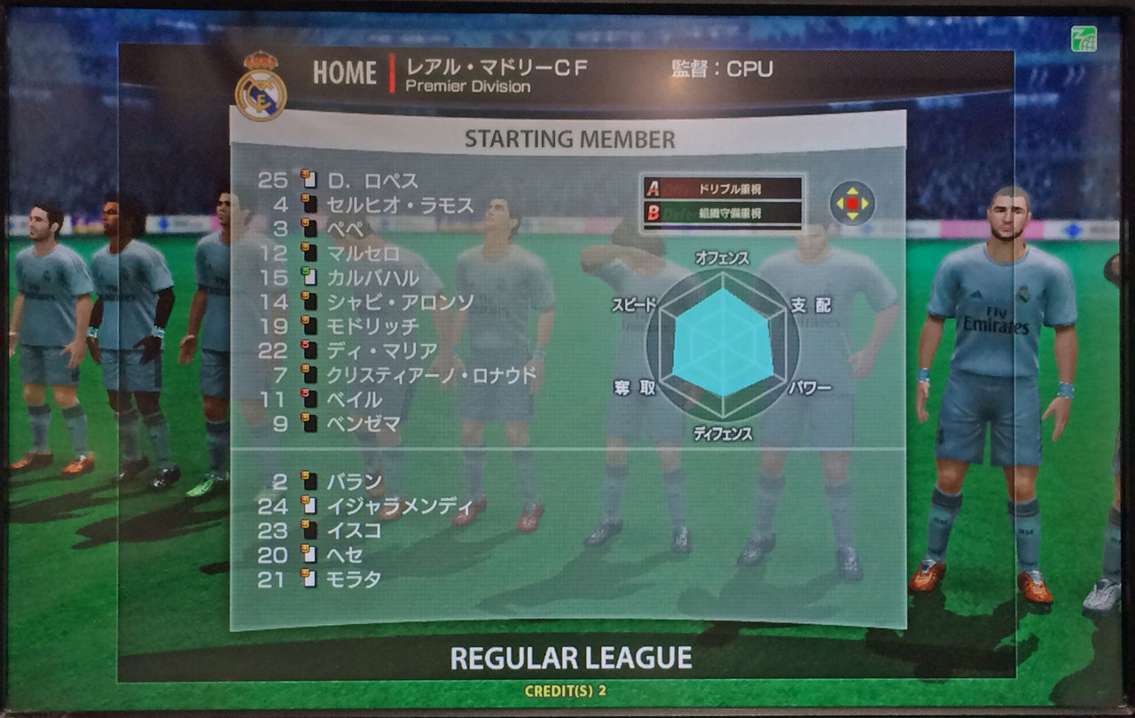 13 14ver 日本一やさしいwccfのお話 ゆききちのwccf攻略ブログ 13 14ver 日本一やさしいwccfのお話 ゆききちのwccf攻略ブログ