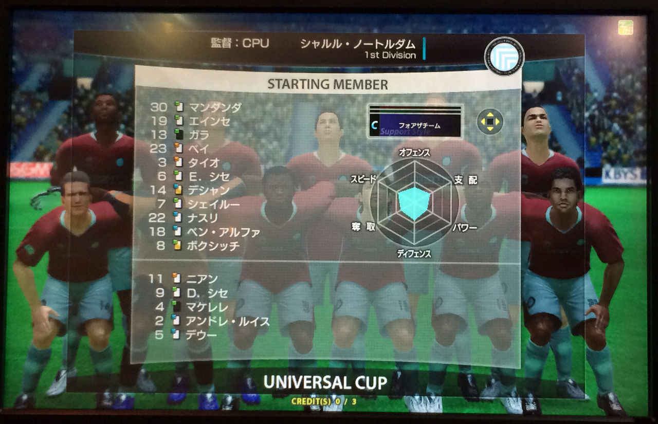 シャルル ノートルダム チーム紹介 日本一やさしいwccfのお話 ゆききちのwccf攻略ブログ シャルル ノートルダム チーム紹介 日本一やさしいwccfのお話 ゆききちのwccf攻略ブログ