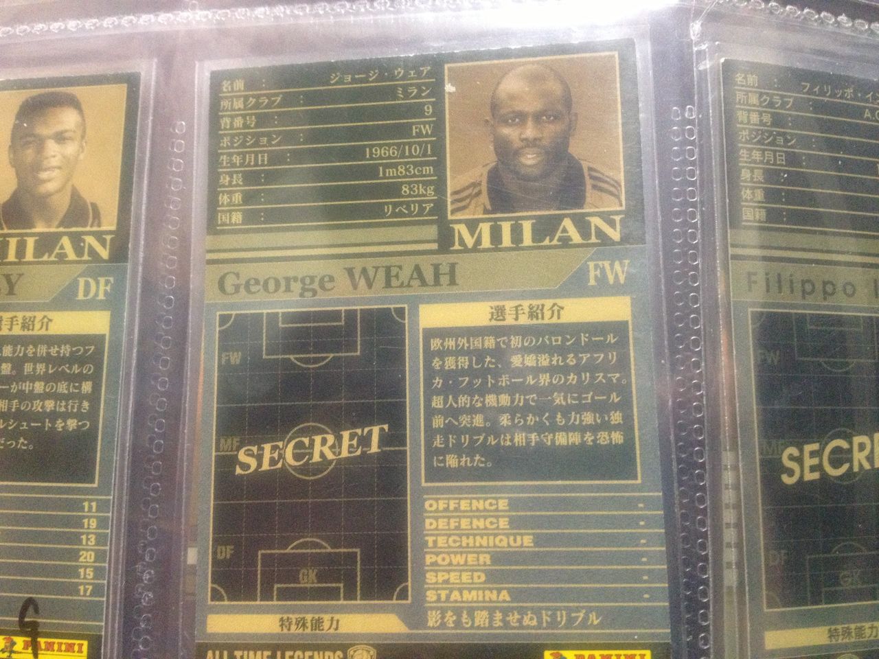 WCCF ジョージ・ウェア 2025年最新】WCCF ジョージウェアの人気アイテム - メルカリ