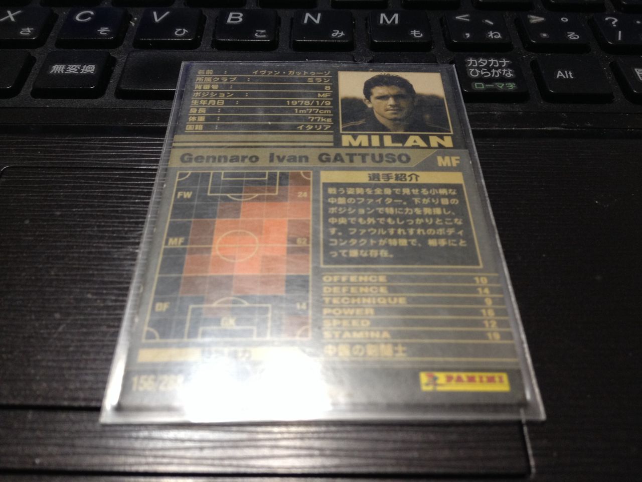 Wccf 12 13 ガットゥーゾ 白 選手使用感 Nobuakiのwccf使用感 雑記 ブログ Wccf 12 13 ガットゥーゾ 白 選手使用感 Nobuakiのwccf使用感 雑記 ブログ
