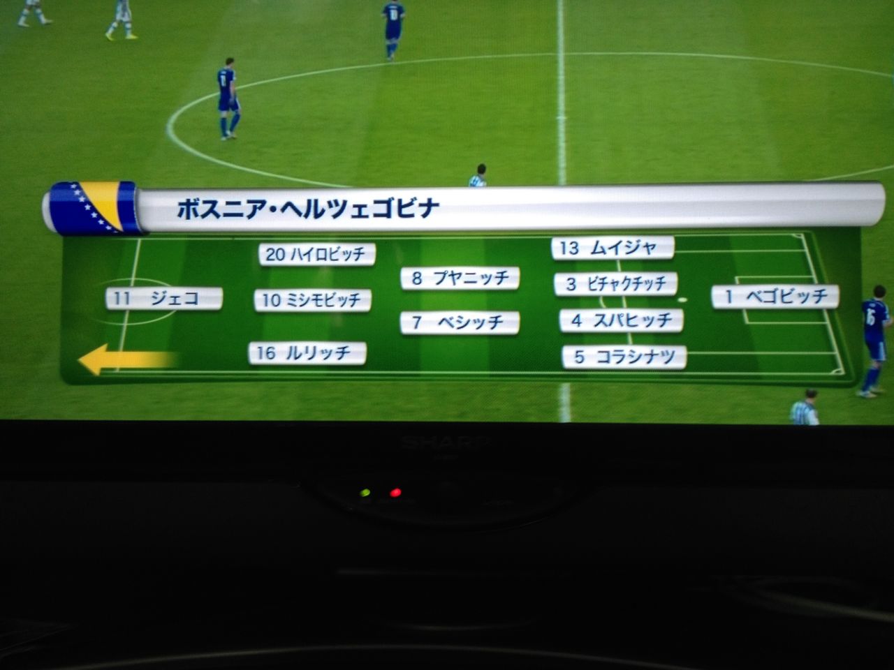 ワールドカップ アルゼンチン対ボスニア ヘルツェゴビナ Nobuakiのwccf使用感 雑記 ブログ ワールドカップ アルゼンチン対ボスニア ヘルツェゴビナ Nobuakiのwccf使用感 雑記 ブログ