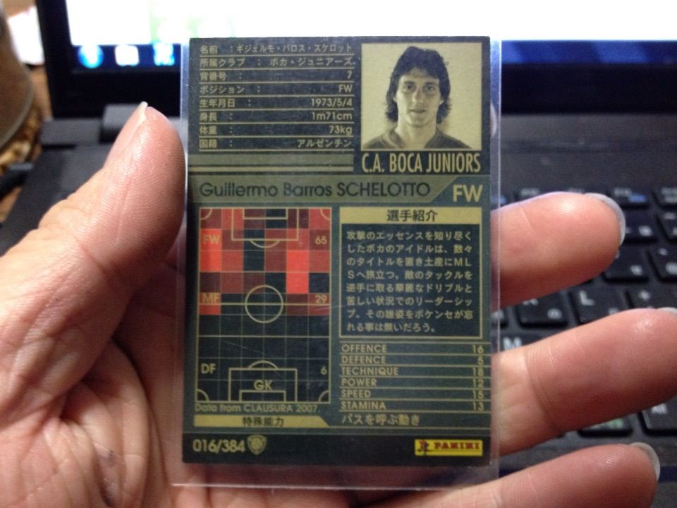 WCCF2012〜2013(白) WCCF2012〜2013(白) Yahoo!オークション -「wccf 白」(レアカード