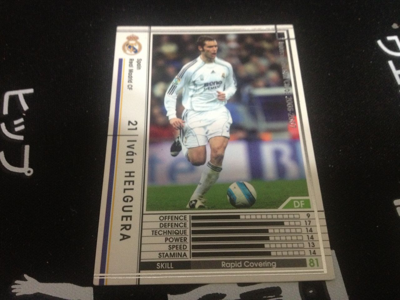 WCCF エルゲラ 白 11-12ver2.0 選手使用感 : NOBUAKIのWCCF使用感