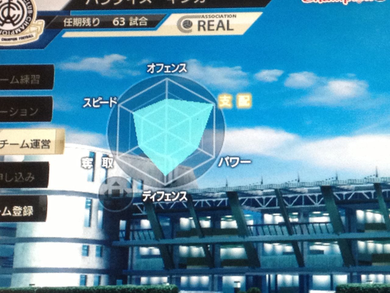 Wccf ジダン様覚醒 Nobuakiのwccf使用感 雑記 ブログ Wccf ジダン様覚醒 Nobuakiのwccf使用感 雑記 ブログ