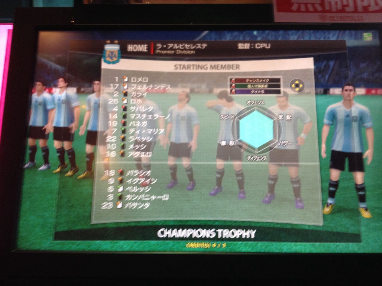 ｗｃｃｆ ｃｐｕチーム アルゼンチン縛り Nobuakiのwccf使用感 雑記 ブログ