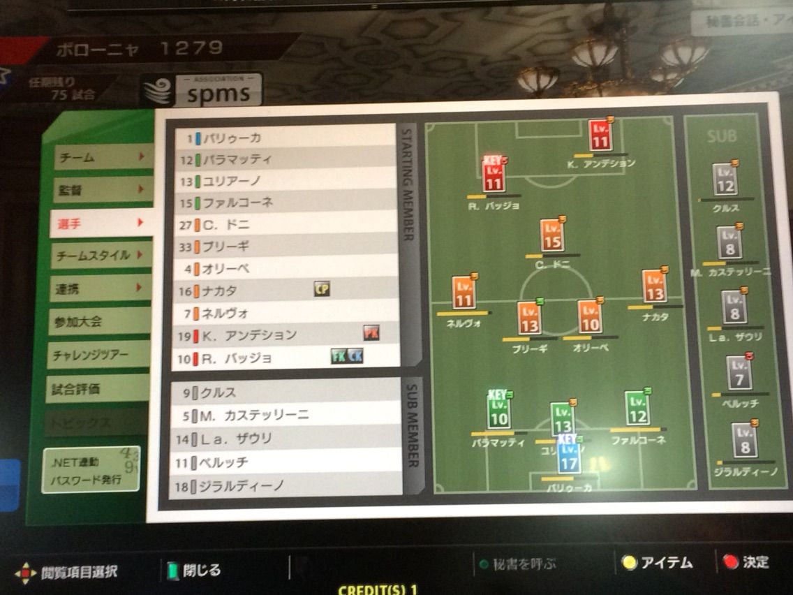 Wccf おいら はおいら Nobuakiのwccf使用感 雑記 ブログ