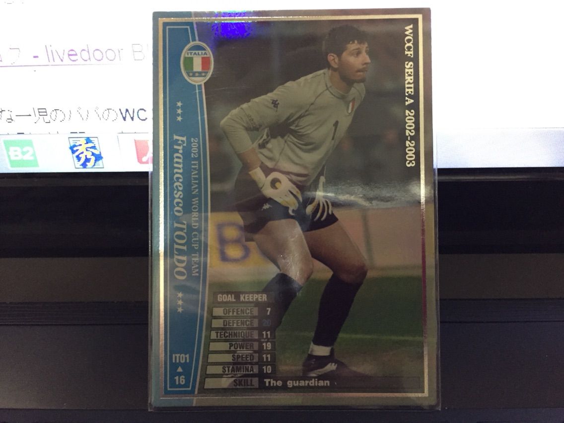 WCCF 02-03 トルド ミスプリ