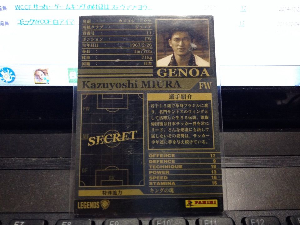 まとめうり WCCF Amazon.co.jp: WCCF/05-06/CRA/カカ : スポーツ＆アウトドア