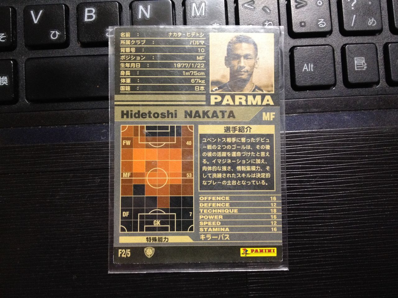 WCCF 1314 キラ WCCF 1314 キラ WCCF 1314 キラ WCCF 13-14 カフー キラ 選手