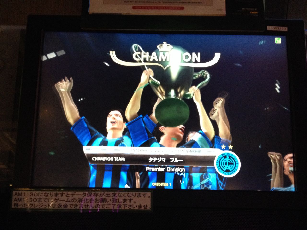 ｗｃｃｆ ドイツトリオのインテル 全冠達成 Nobuakiのwccf使用感 雑記 ブログ