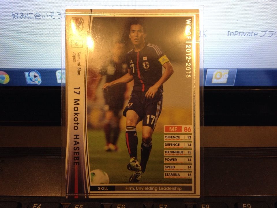 Wccf 13 14 ハセベ 白 選手使用感 Nobuakiのwccf使用感 雑記 ブログ Wccf 13 14 ハセベ 白 選手使用感 Nobuakiのwccf使用感 雑記 ブログ
