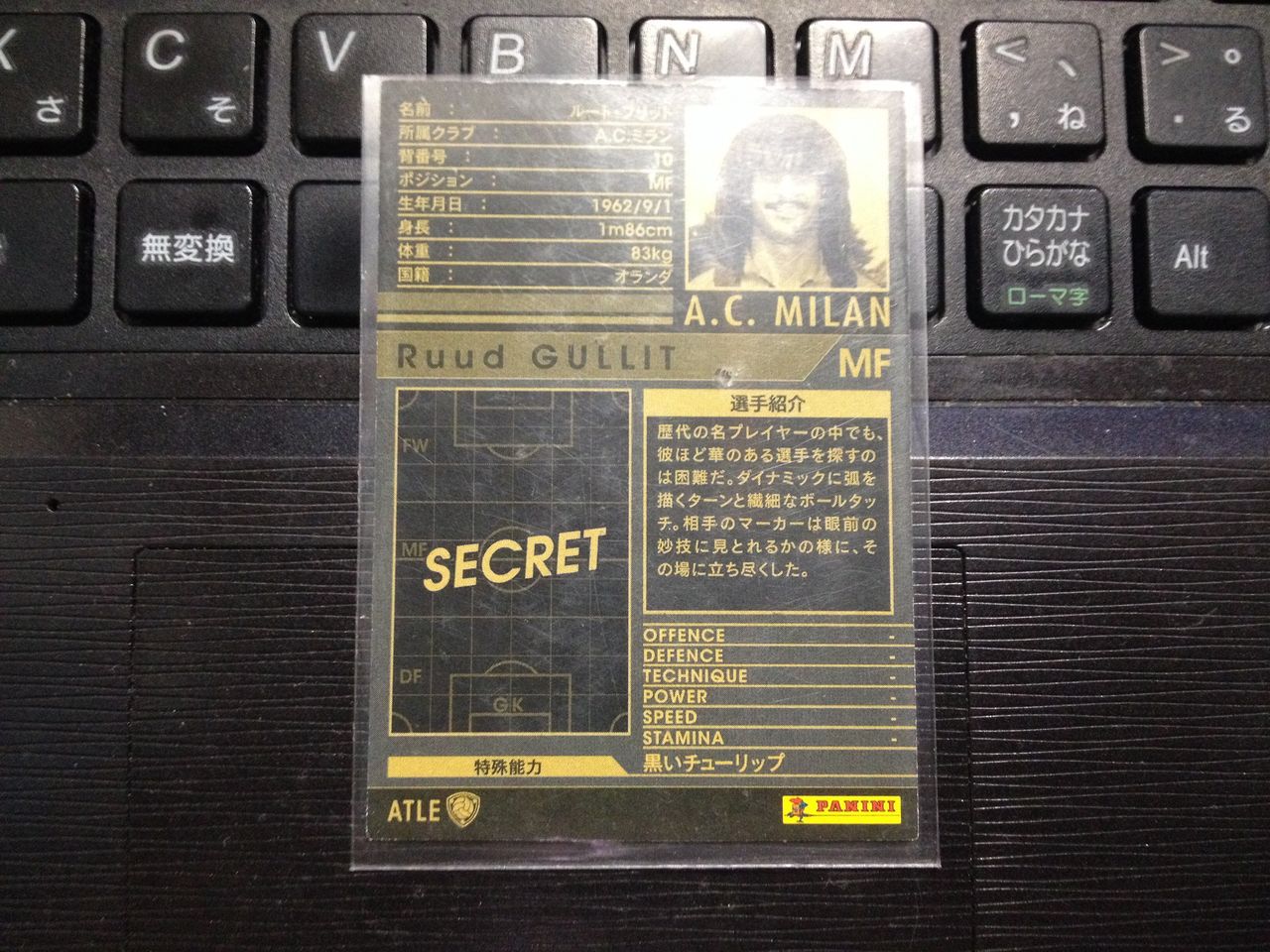 Wccf 12 13 Ver2 0 フリット Le サイドハーフ 選手使用感 Nobuakiのwccf使用感 雑記 ブログ Wccf 12 13 Ver2 0 フリット Le サイドハーフ 選手使用感 Nobuakiのwccf使用感 雑記 ブログ