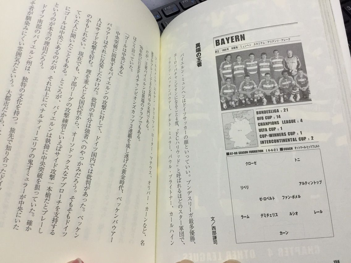 Wccf トニエルン妄想 Nobuakiのwccf使用感 雑記 ブログ Wccf トニエルン妄想 Nobuakiのwccf使用感 雑記 ブログ