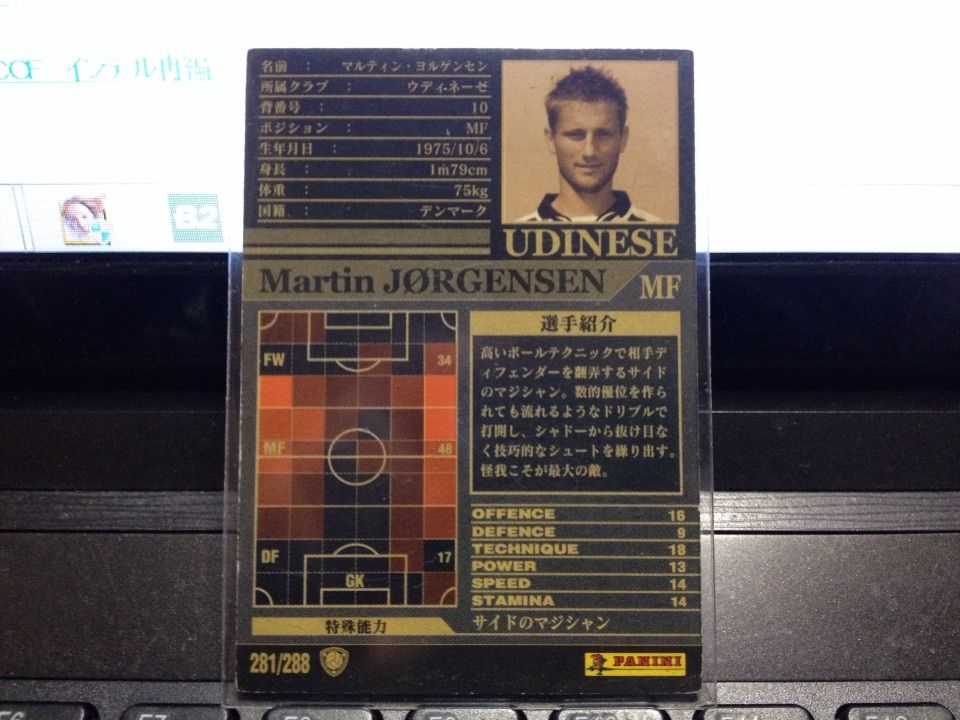 1314 優良白黒 WCCF WCCF 1314優良白黒 WCCF/2013-2014/白黒