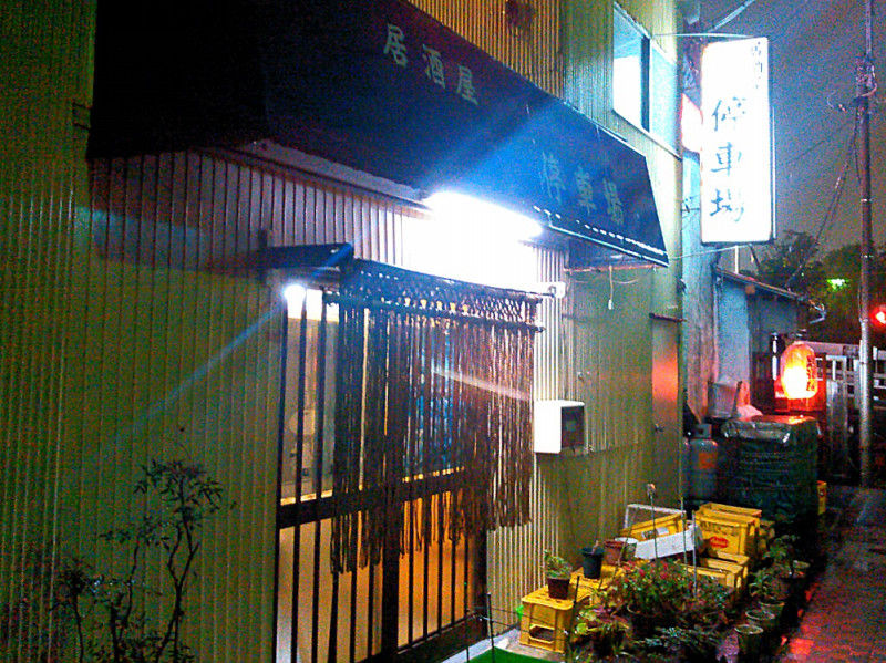 停車場 南砂町 あかさんのblog 停車場 南砂町 あかさんのblog