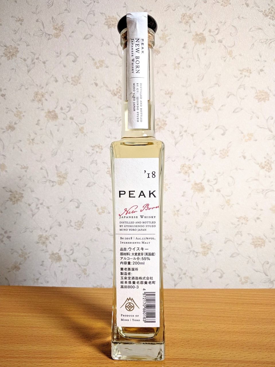 ピーク ニューボーン 18年 玉泉堂酒造 ニューボーン あかさんのblog